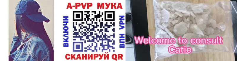 Магазины продажи наркотиков Сычёвка Кокаин  Мефедрон  ГАШИШ  Канабис 