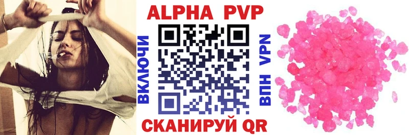 Alpha-PVP СК  Сычёвка 