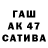 ТГК жижа Kapitalist86