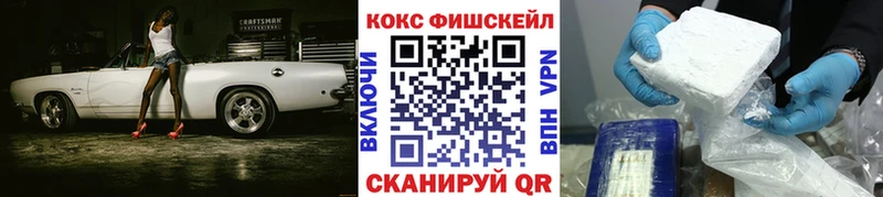 блэк спрут ссылка Сычёвка Кокаин Перу
