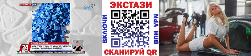 мега ТОР купить Сычёвка Ecstasy Cube