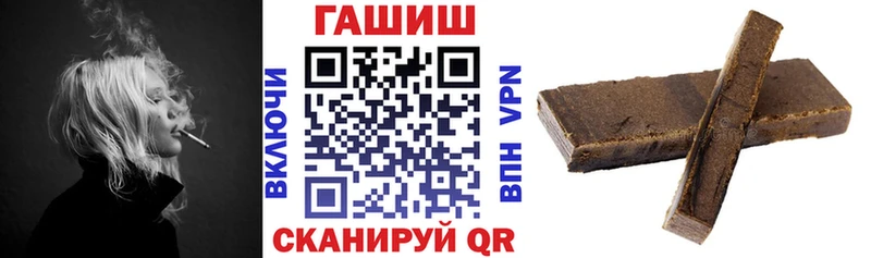 Гашиш hashish  Сычёвка 