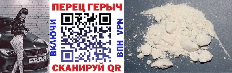 Героин Афган  Сычёвка 