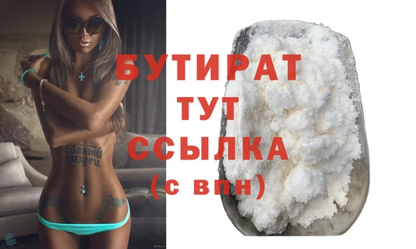 кокаин премиум Осташков
