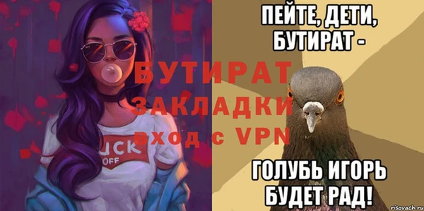 мефедрон мука Тольятти