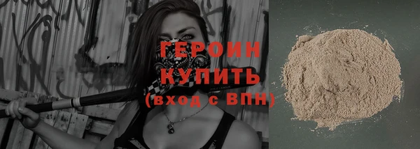 герыч Остров