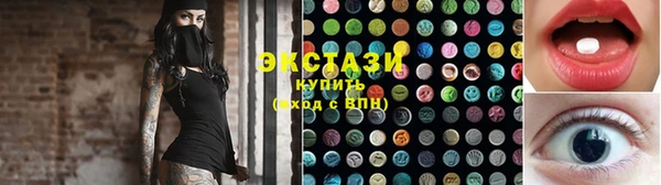 кокаин премиум Осташков