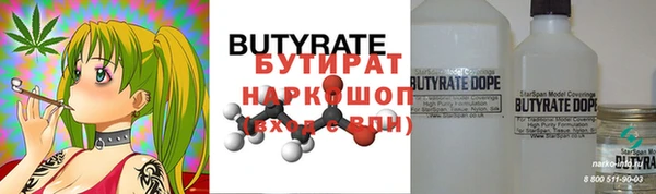 герыч Остров