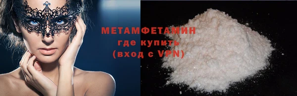 кристаллы Барнаул