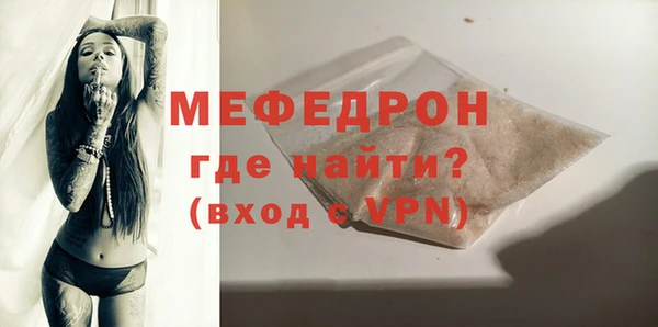 кокаин премиум Осташков