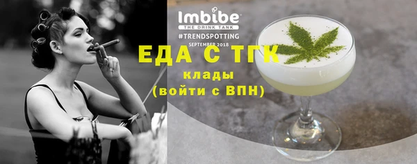 кокаин премиум Осташков
