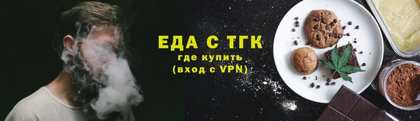 кокаин премиум Осташков
