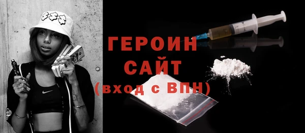 кокаин премиум Осташков