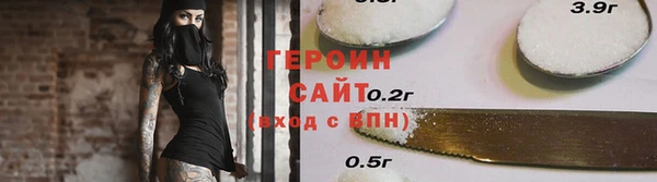 кокаин премиум Осташков