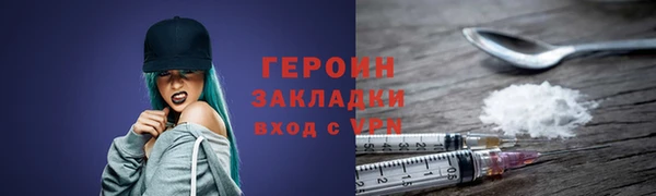герыч Остров