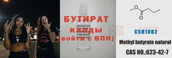 герыч Остров