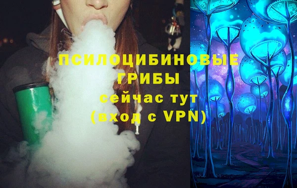 кокаин премиум Осташков