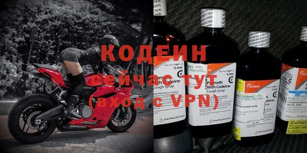 кокаин премиум Осташков