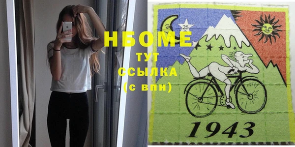 ПСИЛОЦИБИНОВЫЕ ГРИБЫ Осинники