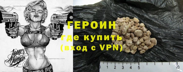 кокаин премиум Осташков