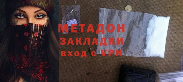 метадон Бутурлиновка
