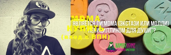 герыч Остров