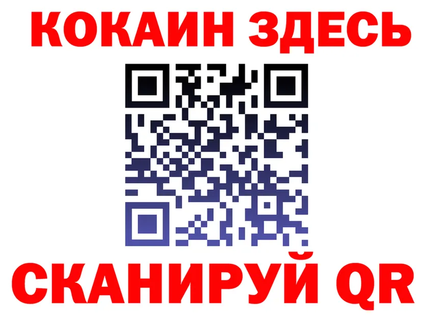 Кокаин 97% ссылка это KRAKEN Сычёвка