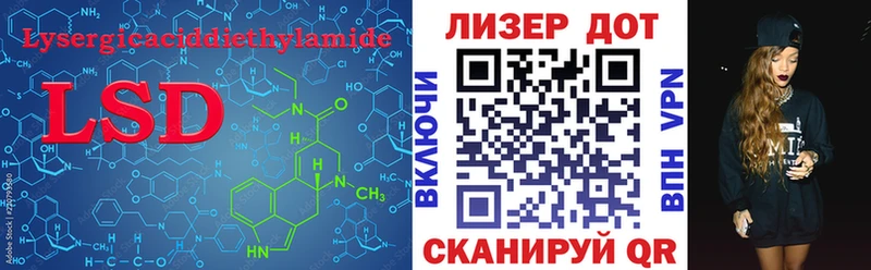 LSD-25 экстази кислота  что такое наркотик  Сычёвка 