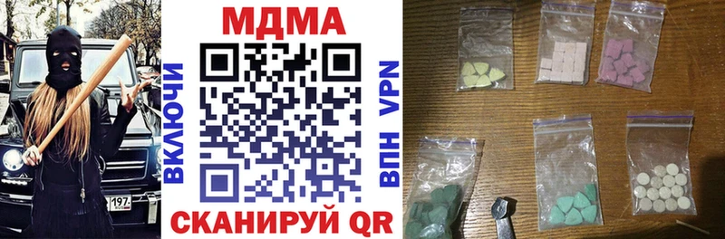 МДМА VHQ  цены   MEGA маркетплейс  Сычёвка 