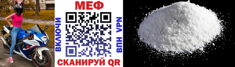 купить наркоту  Сычёвка  Меф VHQ 