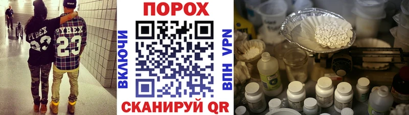 как найти наркотики  Сычёвка  Первитин мет 
