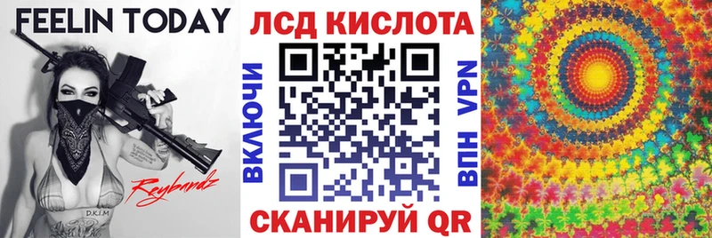 Наркотические марки 1,5мг  MEGA ТОР  Сычёвка 